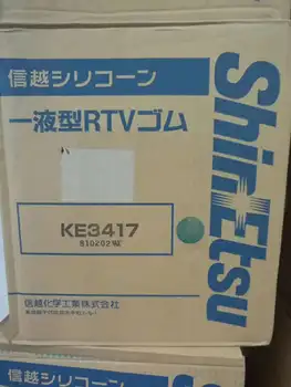 1бр Япония ShinEtsu Shin-Etsu единични компоненти Силиконов Каучук KE-3417 KE-3418 Висока и ниска Термостойкая Каучук