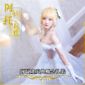 Аниме!Fate Grand Order Altria Saber White Day Avalon Celebration Секси Wedding Dress Cosplay Costume Girls Party Outfit