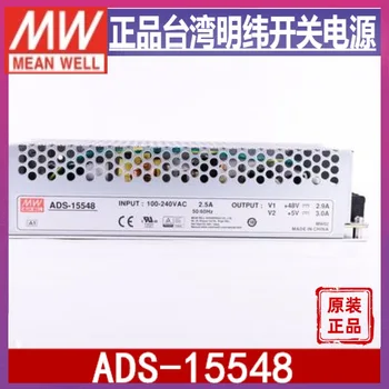 MEAN WELL dual power supply ADS-155 12V 24V 48V 155W output additional 5V3A