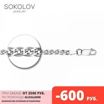 DIMITAR chain of silver fashion jewelry 925 women 's/men' s, male/female, chain necklace, men ' s male