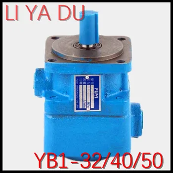 YB1-32 YB1-40 YB1-50 маслена помпа помпа за налягане за смазване на хидравлични диска помпа