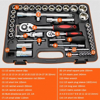 Xiaofei 46 53-piece car repair multi-function multi-purpose 1/4 hexagon auto ремонт socket ratchet wrench tool set