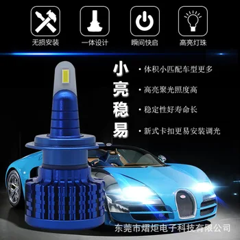 Производител продава на едро X20 автомобилна led фаровете СДС лампа високо и къси светлини 9012 лампа за смяната на щанга граница