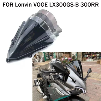 За Loncin VOGE 300RR LX300GS-B Обновената версия на модифицирана за увеличаване на конкурентно предното стъкло