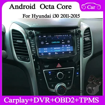 4+128 Г Android10 Автомобилен радиоприемник за Hyundai I30 2011-gps navi автомобилен мултимедиен аудио стерео wifi DSP камера carplay