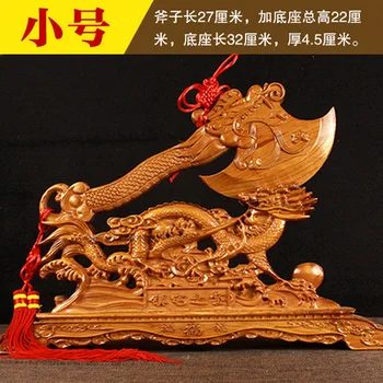 дървена брадва на дълга 27 см + база Всичко е вече на праскова, дракон водещ брадва женен седи Taomu Jian move талисман украса
