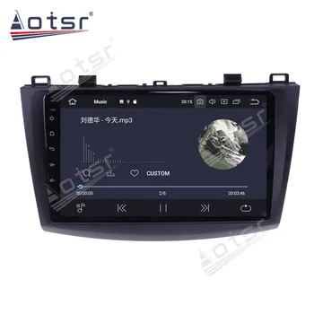 Мултимедиен плеър за кола 128GB Carplay За Mazda 3 2 2009 - 2013 Android Стерео Радио GPS Навигация DVD Видео HD Екран на Главното Устройство