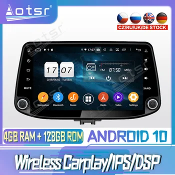 Андроид 10 PX6 128G За Hyundai I30 2017 2018 Авто CD / DVD GPS Навигация Авто Радио Стерео Видео Мултимедиен Плейър Главното устройство 2din